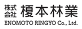 株式会社榎本林業