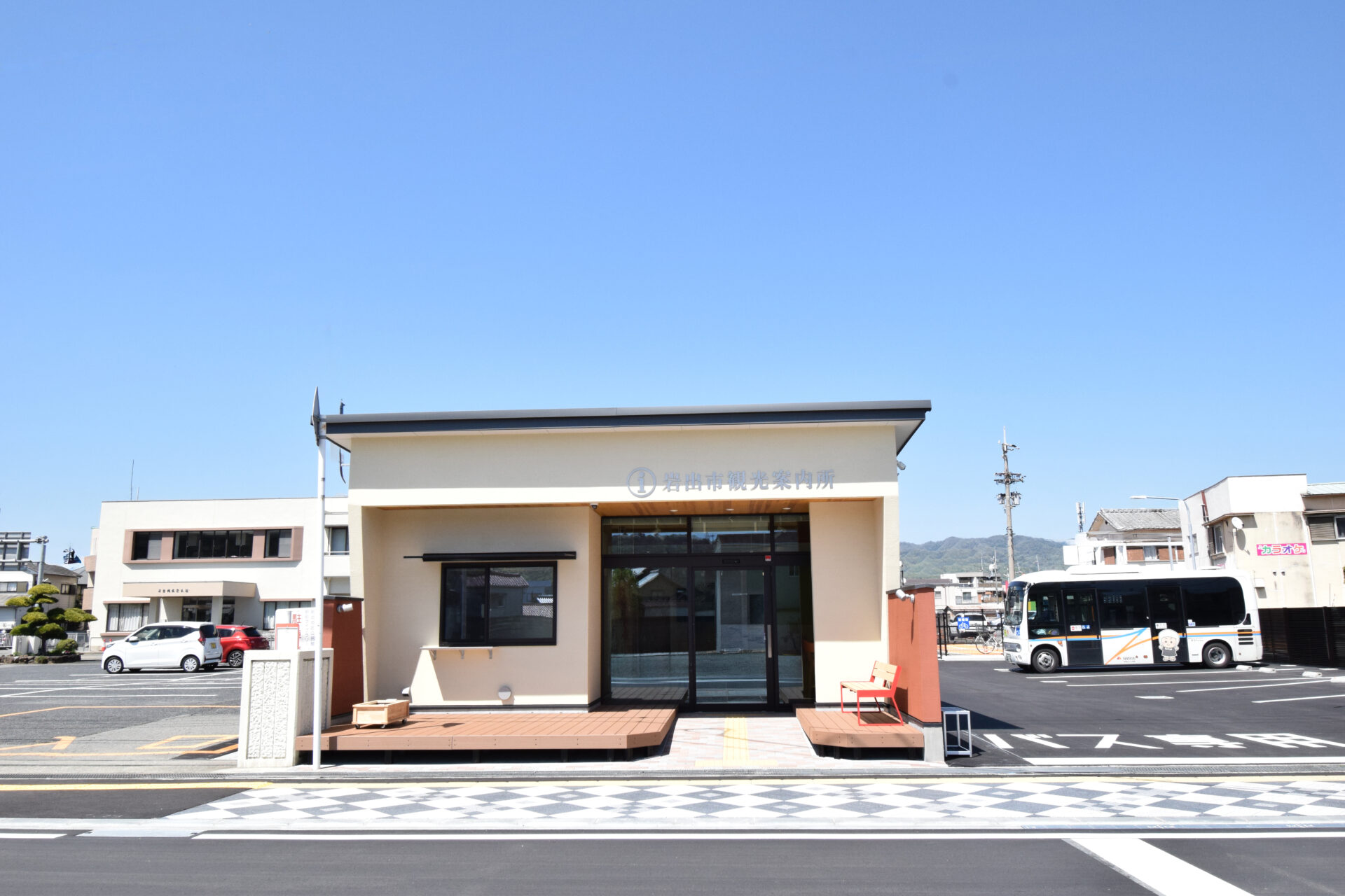 Bloomいわで（岩出市観光案内所）