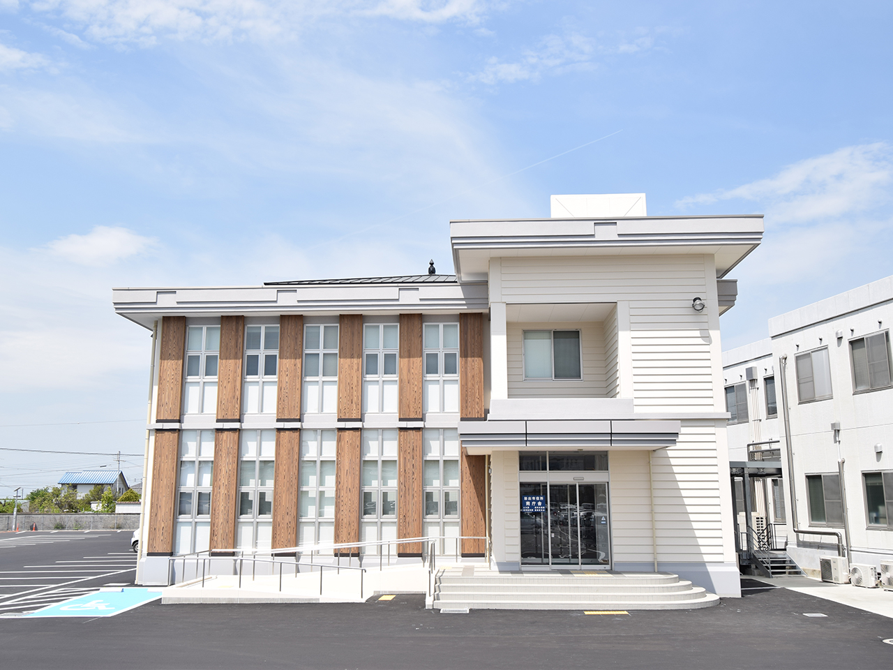Kokyo