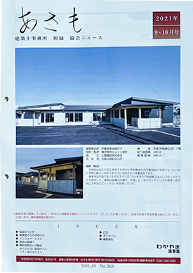 Media10