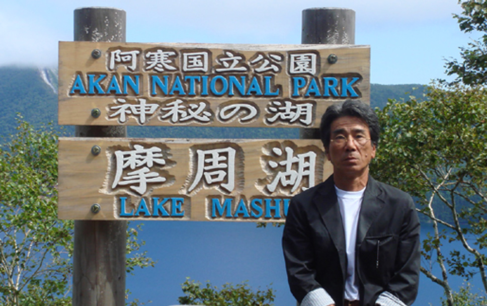 谷中雅和